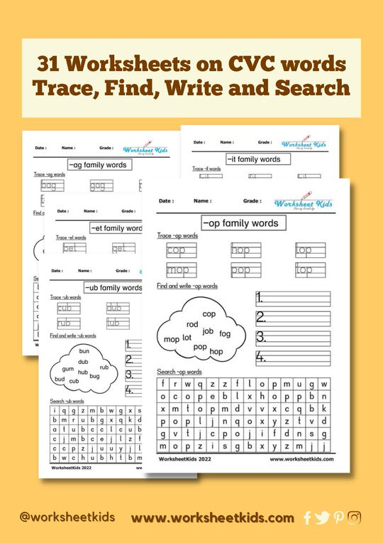 Short vowel CVC words worksheets for kindergarten printable pdf